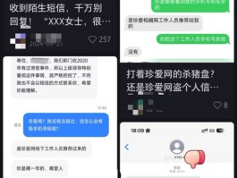 短信发文件是诈骗吗
