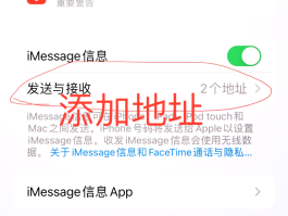怎样看到短信验证码信息内容呢