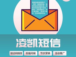 短信群发销售好做吗知乎文章怎么写