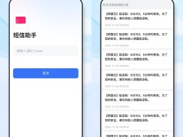 网站发送短信验证码怎么收费