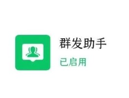 短信群发工具哪个好用一点的软件