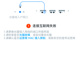 网络电话无信号怎么办理宽带业务
