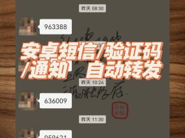 在线短信接收平台免费发送什么意思