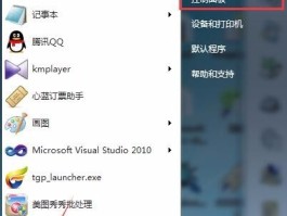 点击短信链接默认浏览器打开怎么设置
