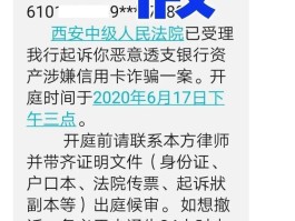 政务短信平台发来的诉讼通知有效吗安全吗可信吗的简单介绍