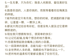 短信广告文案范文怎么写好一点