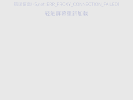 网络电话免费版网页版登录不上怎么办