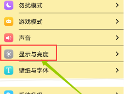 vivo手机短信看完会自动消失