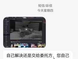 手机短信网址打不开怎么回事儿呀视频