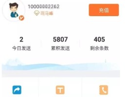 在线发短信免费发短信平台是真的吗知乎文章怎么发