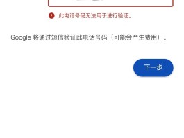 短信验证码或帐号密码登录不了怎么办呀