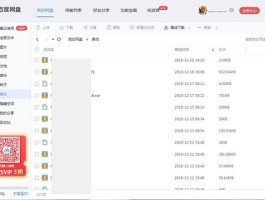 短信网址下载的文件在哪找到呢
