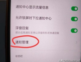 手机短信验证码泄露怎么补救