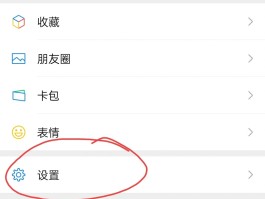 oppo手机为啥短信没有声音