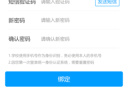 接受手机验证码的软件有哪些好用呢视频