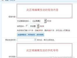 106开头的短信怎么查原号码呢苹果手机