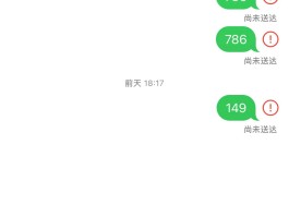 短信打不开网页链接怎么回事呢苹果