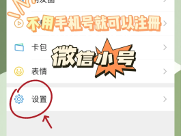 隐藏手机号码怎么设置密码呢视频教程下载