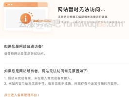 腾讯云怎么关闭短信提醒