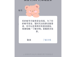 虚拟手机号码验证码获取器怎么用不了微信支付