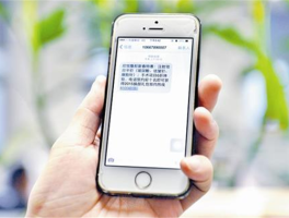 手机短信在线生成文件怎么弄