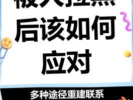 有信网络电话可以打被拉黑的号码吗