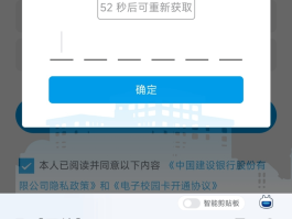 怎样查询短信验证码信息内容呢