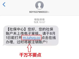 短信发的网址能点开吗怎么弄