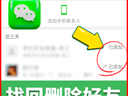短信验证码忘了怎么找回微信密码呢