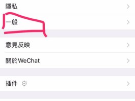 手机短信如何群发所有人微信聊天
